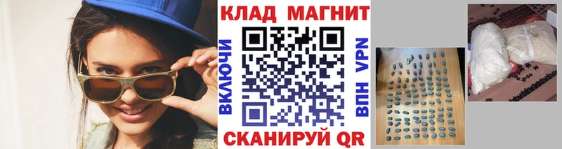Наркошоп купить А ПВП Меф Бошки Шишки Cocaine Сухой Лог