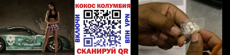 Купить  Сухой Лог  Кокаин 98% 