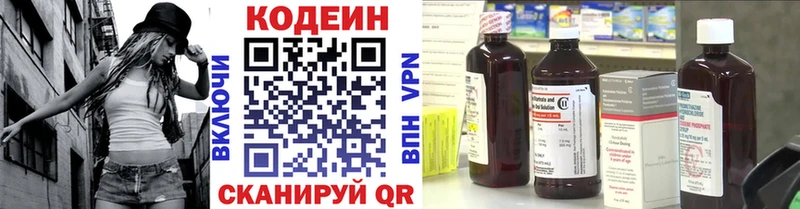 Купить где  Сухой Лог  Кодеиновый сироп Lean напиток Lean (лин) 