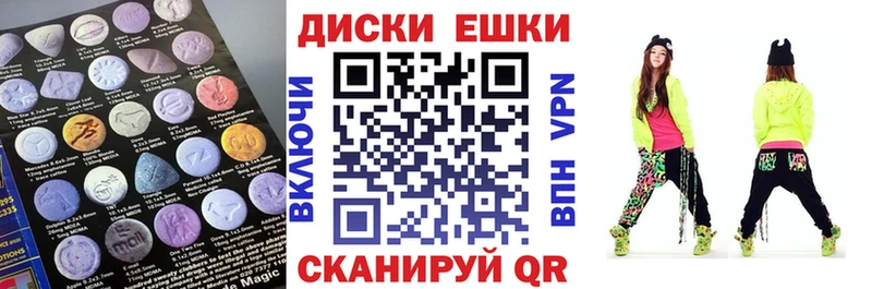 Купить где Сухой Лог Экстази 300 mg