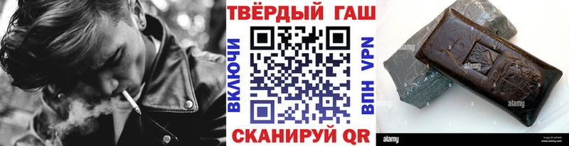 Гашиш Изолятор  Купить где  Сухой Лог 
