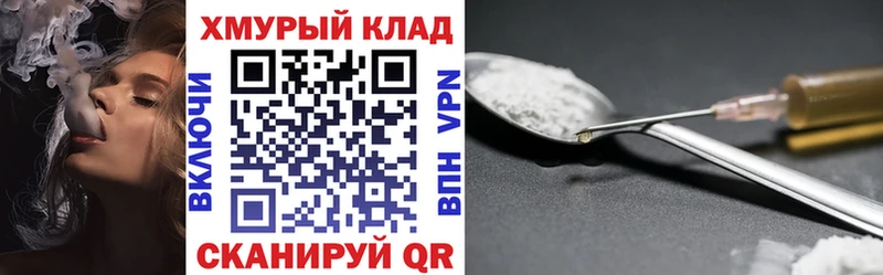 ГЕРОИН герыч  Купить где  Сухой Лог 