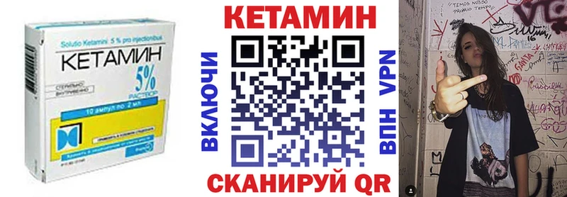 Кетамин ketamine  Купить  Сухой Лог 