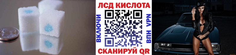 ЛСД экстази кислота  Купить где  Сухой Лог 