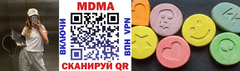 MDMA VHQ  Купить где  Сухой Лог 