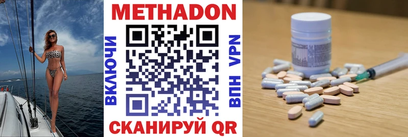 Купить закладки  Сухой Лог  Метадон белоснежный 