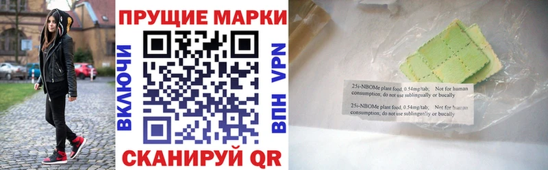 Наркотические марки 1500мкг  Купить где  Сухой Лог 