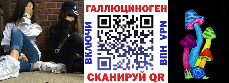 Галлюциногенные грибы прущие грибы  Купить где  Сухой Лог 
