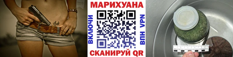Купить  Сухой Лог  Марихуана THC 21% 